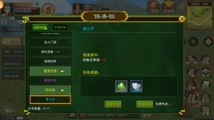 热血江湖手游武器强化技巧全解析