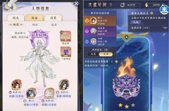 我的御剑日记养成攻略：资源、玩法与商店技巧全解析