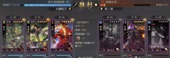 率土之滨：赵云队伍搭配全解析