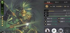 率土之滨：赵云队伍搭配全解析