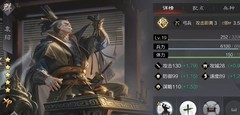 率土之滨：赵云队伍搭配全解析