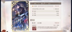 时空中的绘旅人：无敌与破无敌卡整理