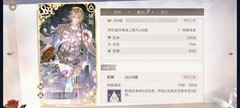 时空中的绘旅人：无敌与破无敌卡整理