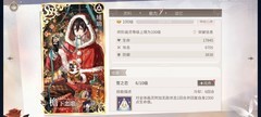 时空中的绘旅人：无敌与破无敌卡整理