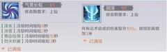 完美世界法师攻略：仙魔选择与技能加点全解析