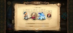 万象物语寒水的幻境作业第一周通关解析