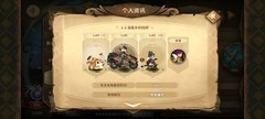 万象物语寒水的幻境作业第一周通关解析