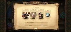万象物语寒水的幻境作业第一周通关解析