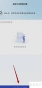 腾讯手机管家拦截陌生来电技巧