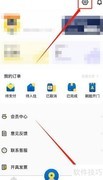 华人易居注销方法指南