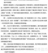 四川公务员审计署面试考查方式