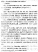 四川公务员审计署面试考查方式