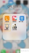 中国式人生智力提升攻略