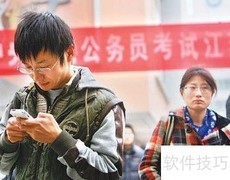 公务员报考流程详解
