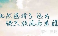 公务员报考流程详解