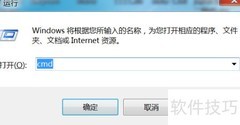 Win7删除多余启动项方法