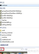 Win7与Vista双系统启动混乱