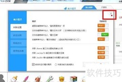 Win系统WiFi安装指南