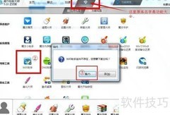 Win系统WiFi安装指南