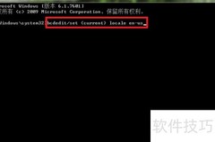 Win7与Vista双系统启动混乱