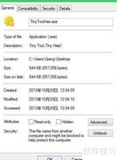 网络自动修复工具：一键解决