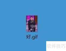 Win7/Vista无法播放GIF解决方法