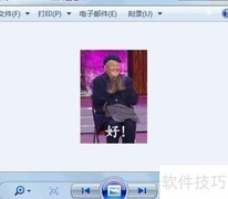 Win7/Vista无法播放GIF解决方法