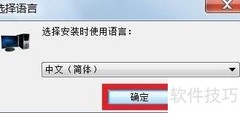 Win7/Vista无法播放GIF解决方法
