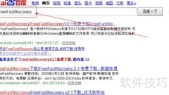 数据误删？快速恢复U盘手机SD卡