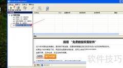 数据误删？快速恢复U盘手机SD卡