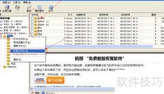 数据误删？快速恢复U盘手机SD卡