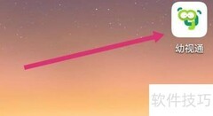 幼视通APP版本号查看方法