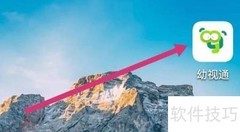 幼视通APP查看每周食谱指南
