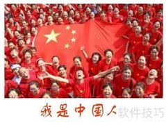 华人与华侨的区别解析