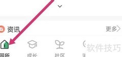 幼视通APP查看每周食谱指南