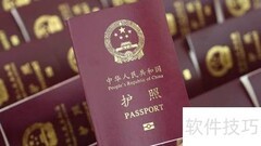 华人与华侨的区别解析