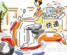 申通如何更改送货时间