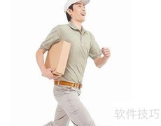 申通如何更改送货时间