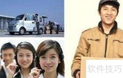 申通如何更改送货时间