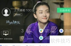 电脑管家查诈骗电话