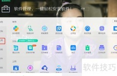 电脑管家查诈骗电话