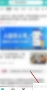 华人头条意见反馈指南