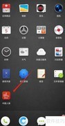 中国人保电话管家开启指南
