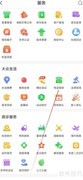 中国人保电话管家查找指南