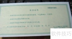 物流送货与提货详解