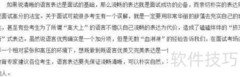 2018乡镇公考面试高分秘诀