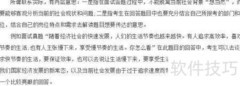 2018乡镇公考面试高分秘诀