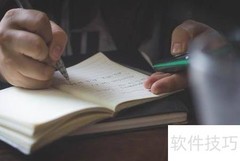 公务员面试流程全解析