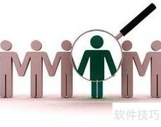 公务员面试类型全解析