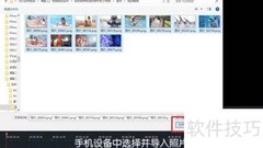 喵影工厂电子相册制作教程